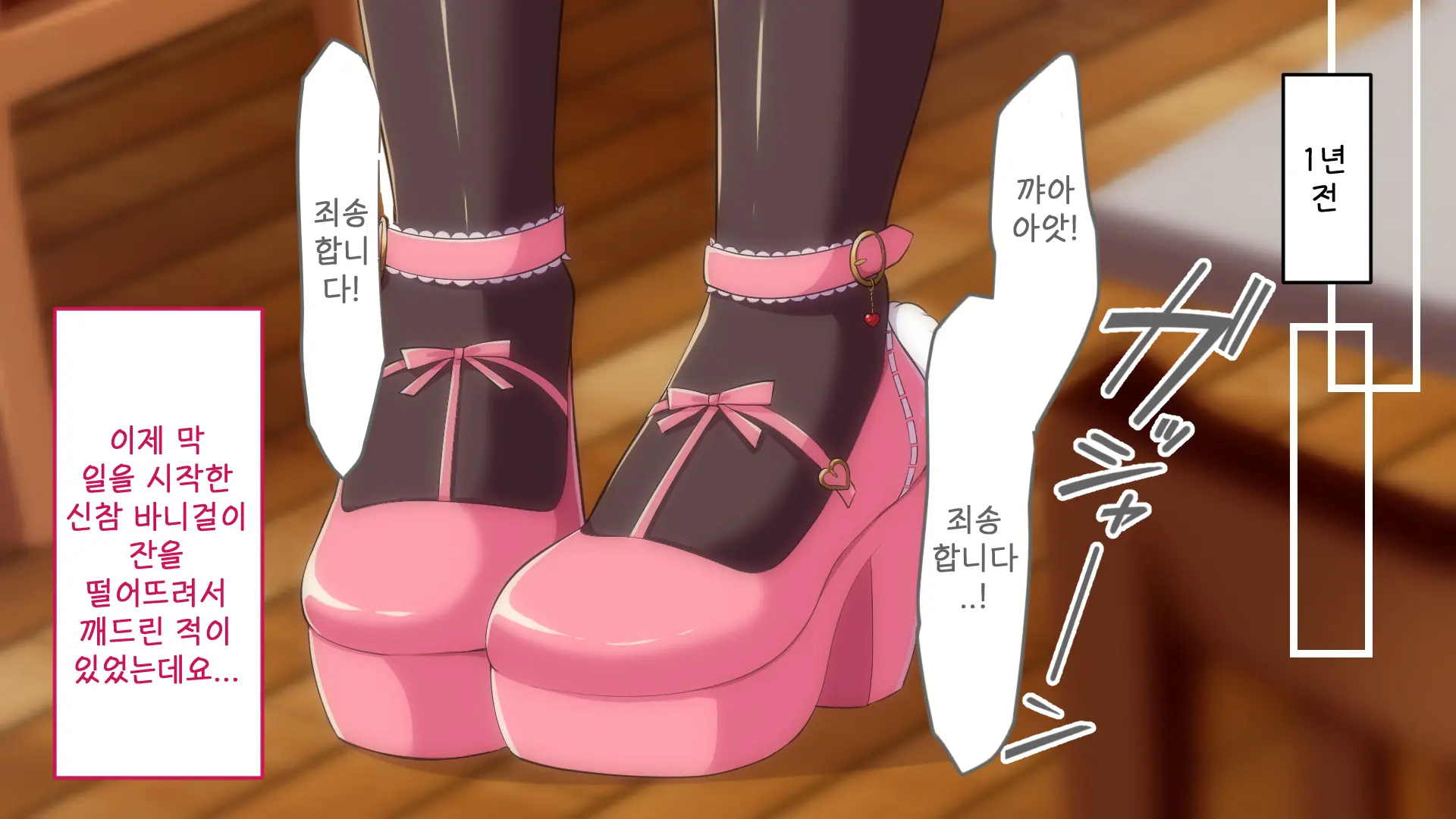 Youkoso! Bunny Girl Cafe E ~Inran Choukyou Tanetsuke Noukou Koubi Hen~ | 어서오세요! 바니걸 카페에 ~음란 조교・씨뿌리기 농후 교미편~